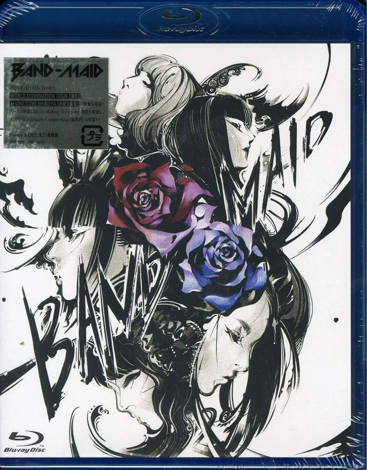 Amazon.co.jp: BAND-MAID WORLD DOMINATION TOUR 【進化】at LINE CUBE